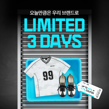 Limited 3 Days