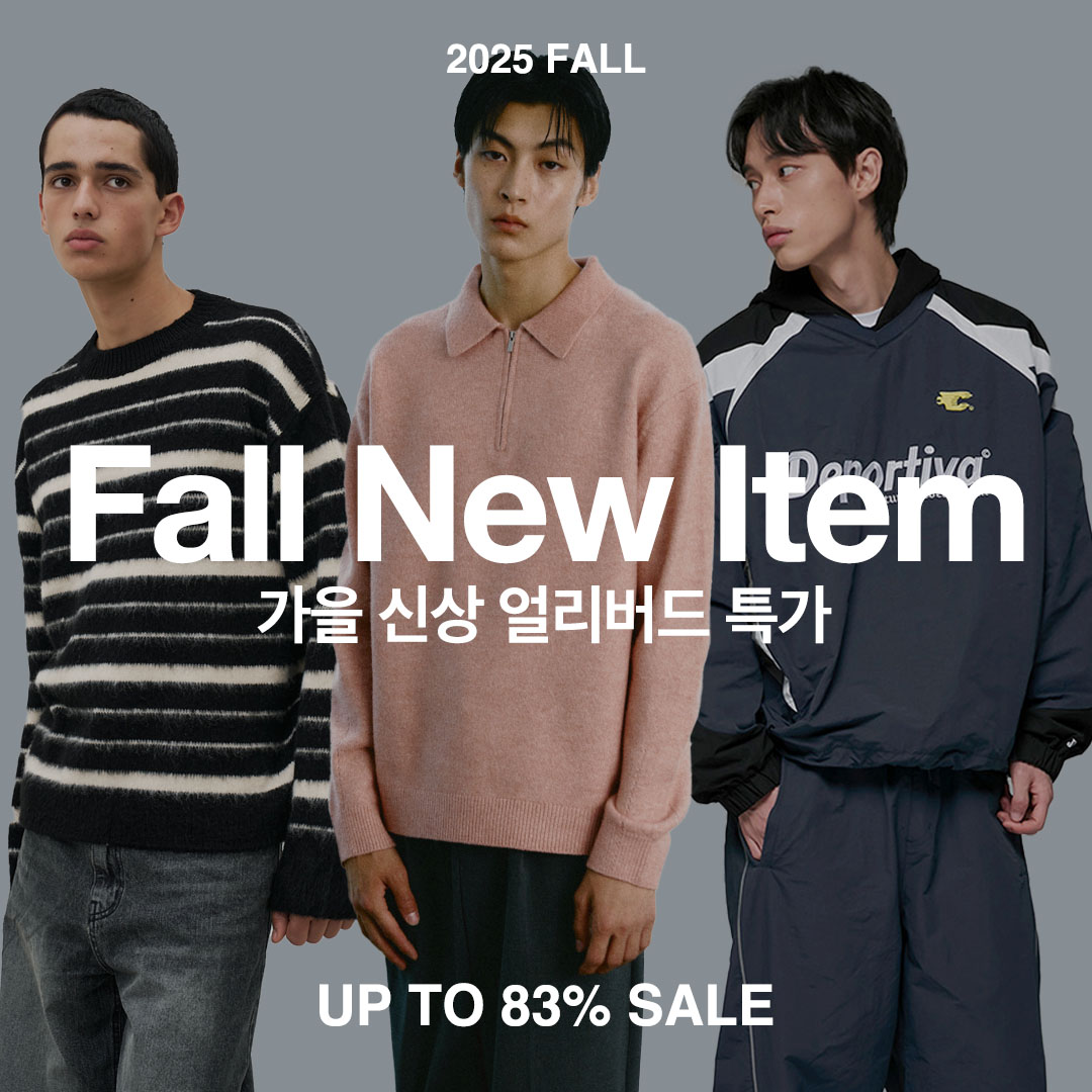 가을 신상 NEW ITEM