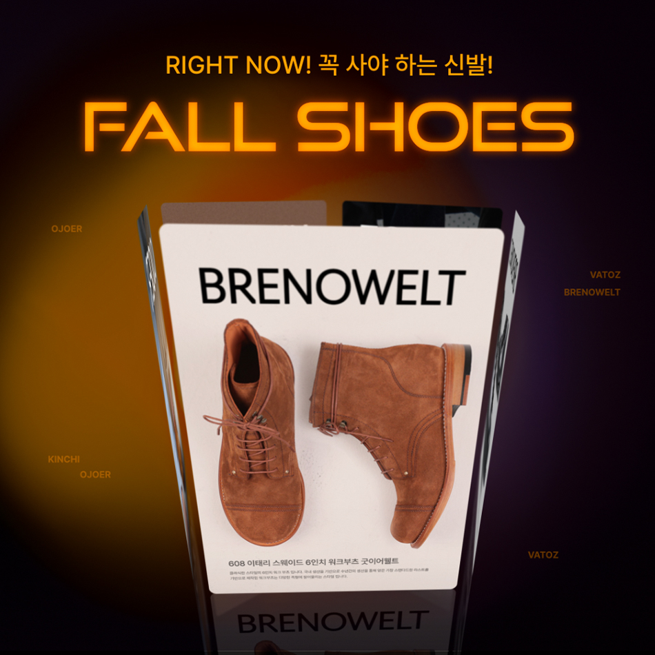 Fall Shoes Trends