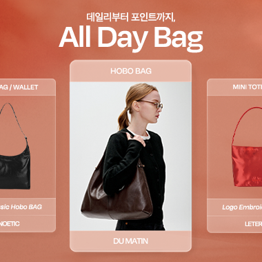 데일리부터 포인트까지, All Day Bag