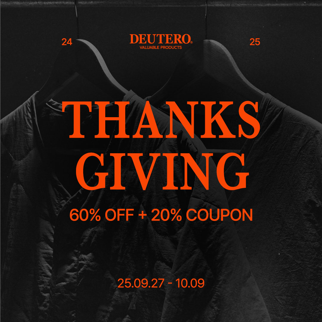 듀테로 감사제(DEUTERO THANKSGIVING)