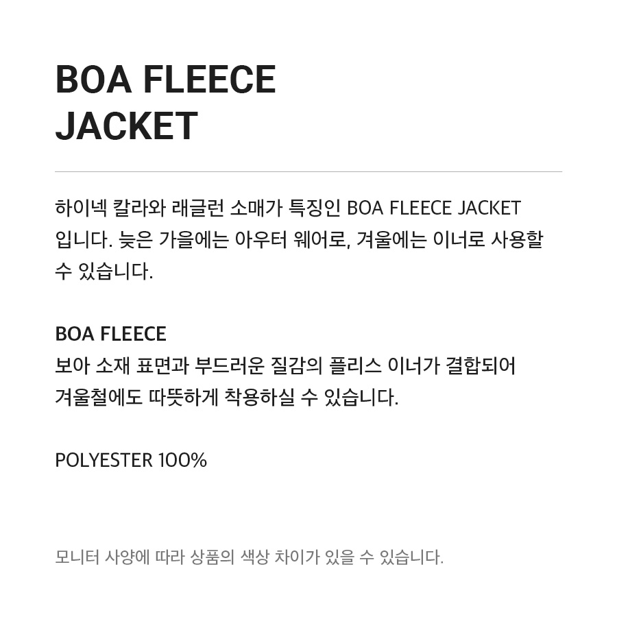 BOA+FLEECE+JACKET.jpg
