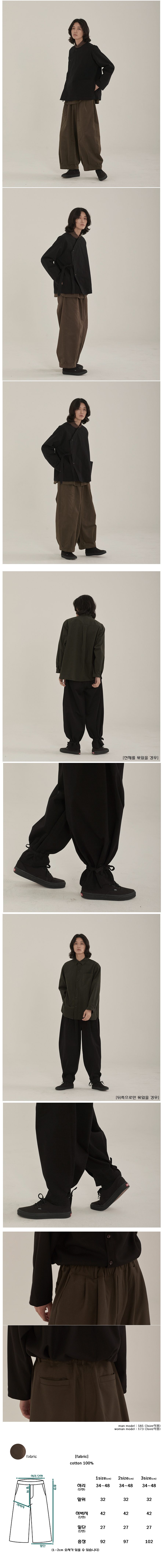루프벌룬팬츠-브라운2.jpg
