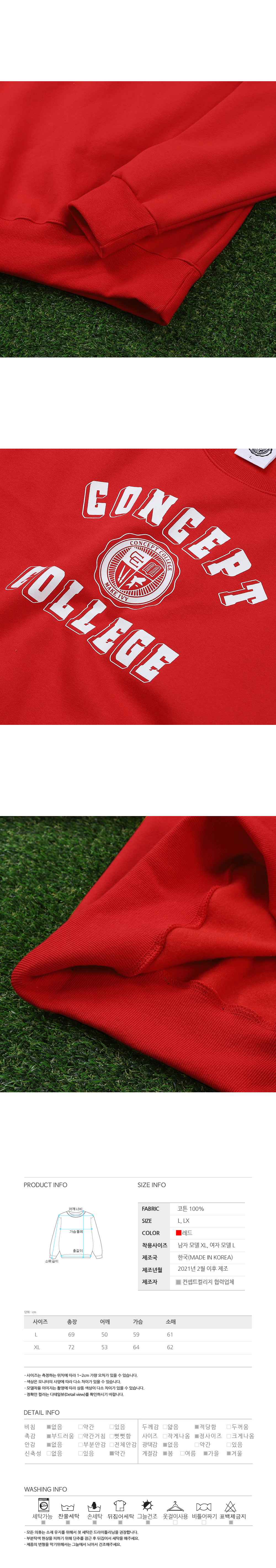 logo+red+sweat+shirts+4.jpg