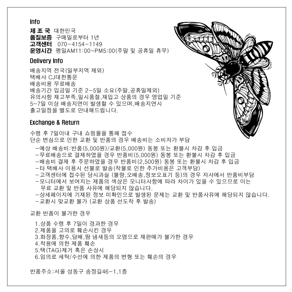 쇼핑가이드21ss.jpg