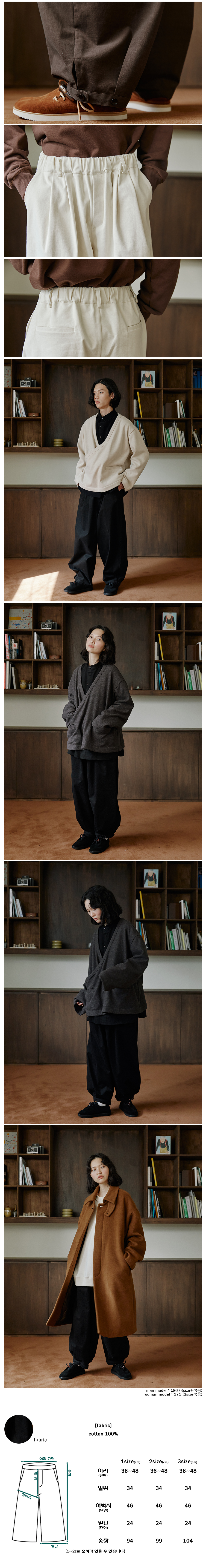 버튼벌룬팬츠블랙2.jpg