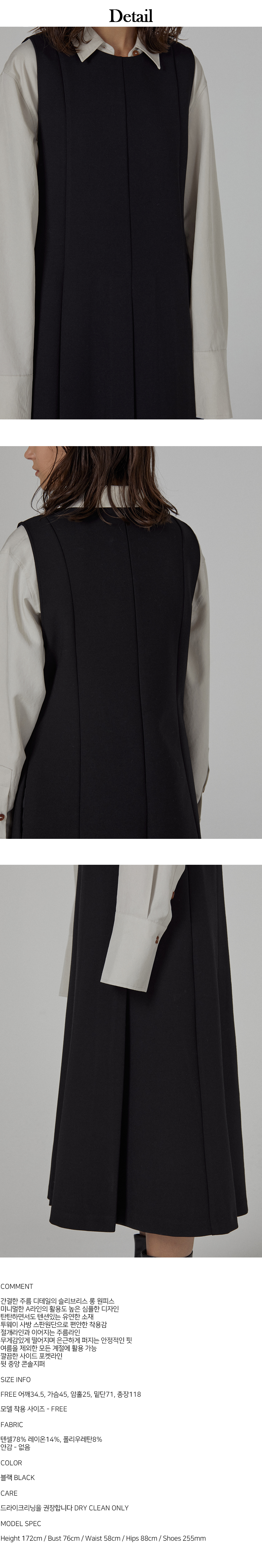 FW+sleeveless+long+dress_BLACK_d.jpg
