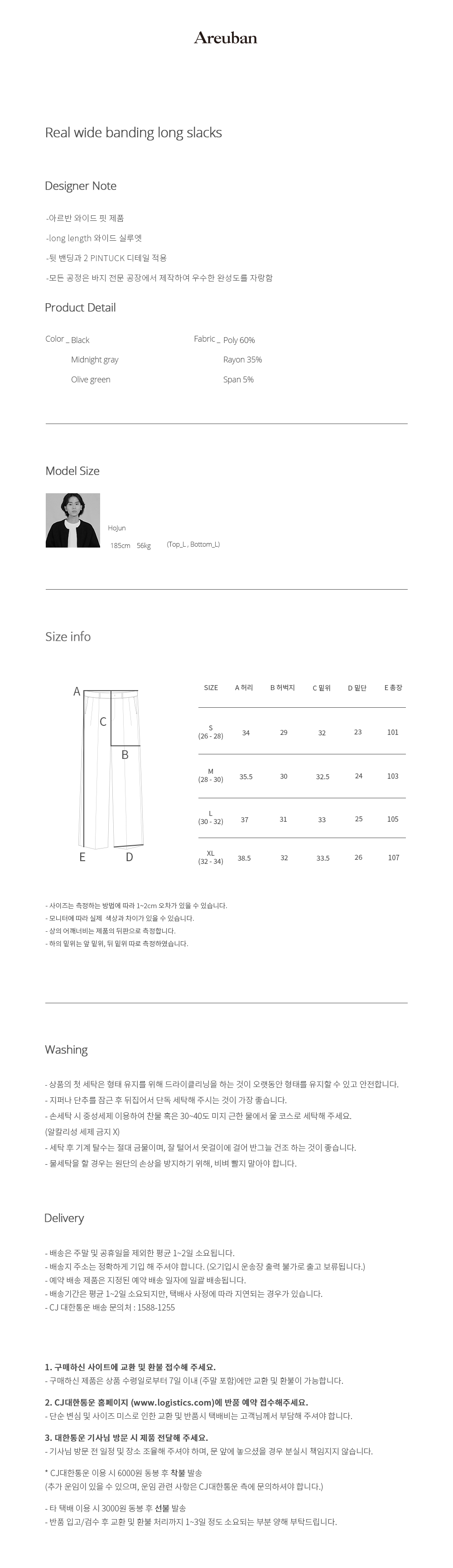 Real+side+banding+long_sl_s.jpg