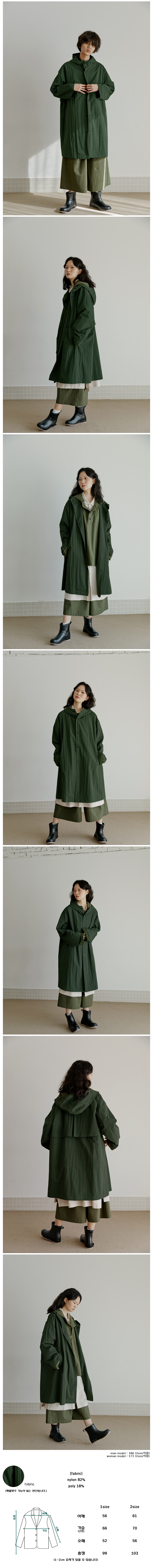 unisex rain coat khaki - OCO, 브랜드 셀렉트샵 오씨오