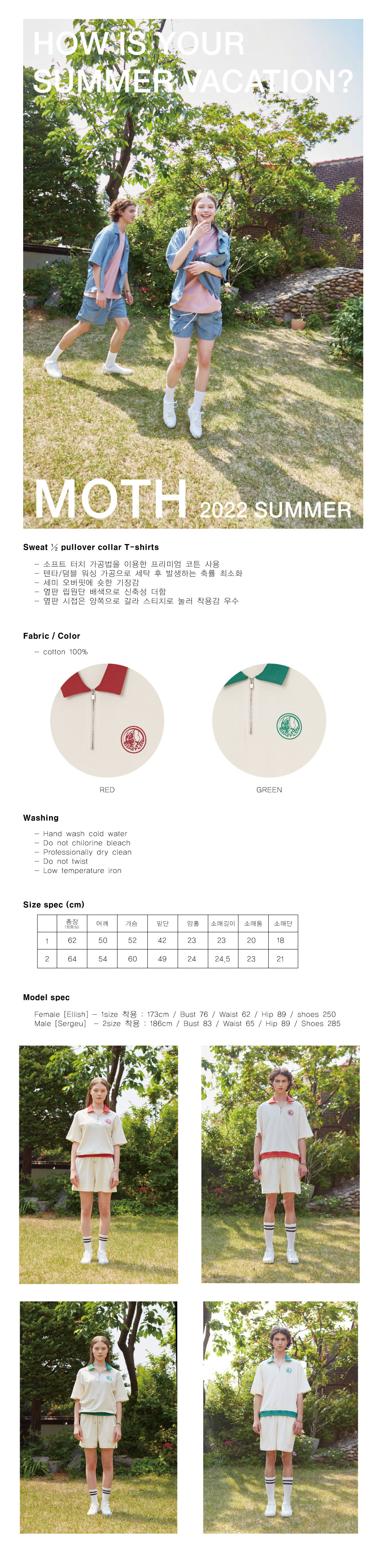1-스웻하프풀오버카라티2컬러.jpg