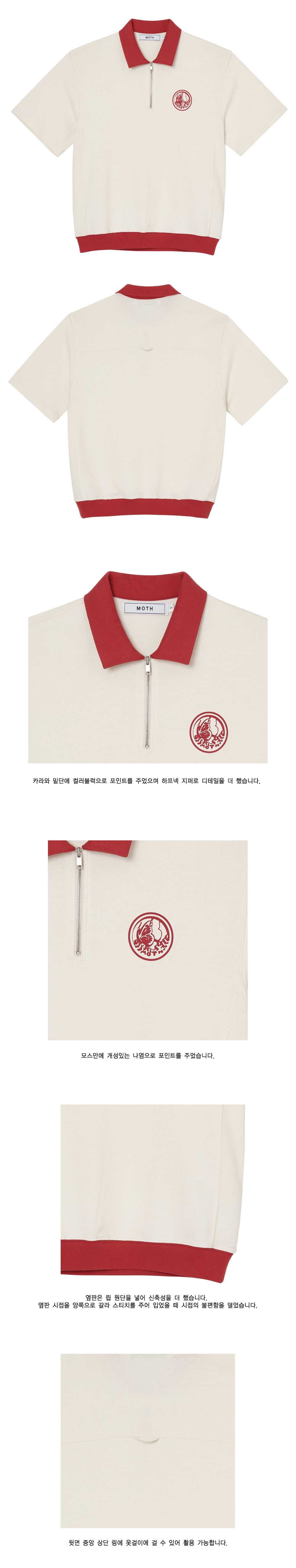 스웻풀오버카라T(레드).jpg