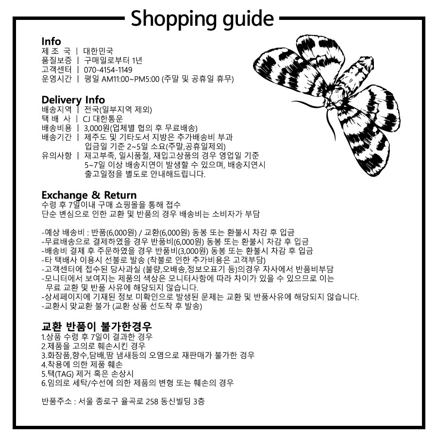 쇼핑가이드new.jpg