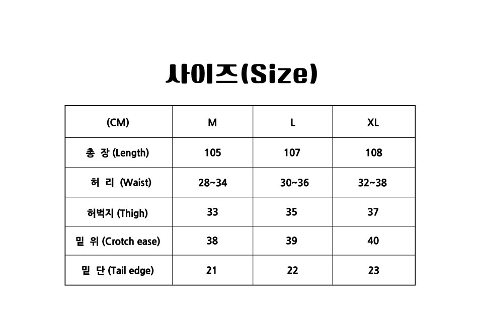 스웻팬츠사이즈표.jpg