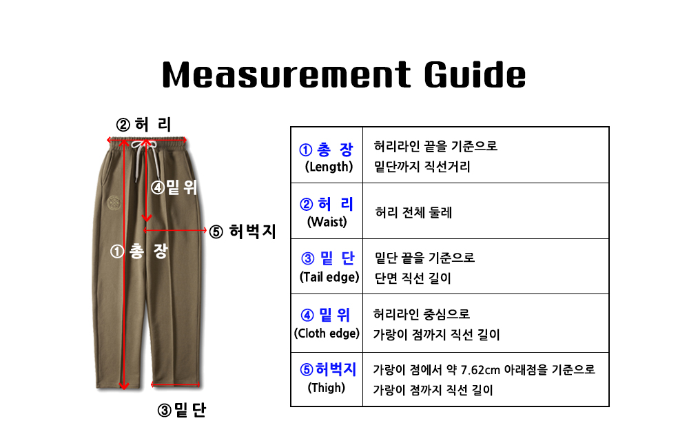 메져먼트가이드스웻팬츠그린.jpg