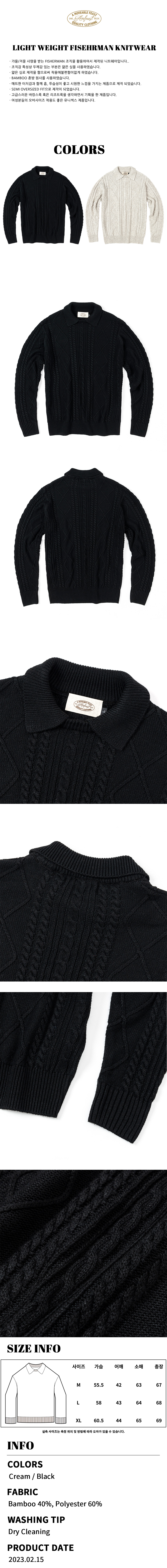 LIGHT-WEIGHT-FISEHRMAN-KNITWEAR-Black.jpg