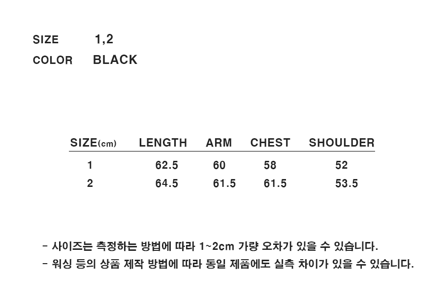 사이즈표+블랙+가죽.jpg