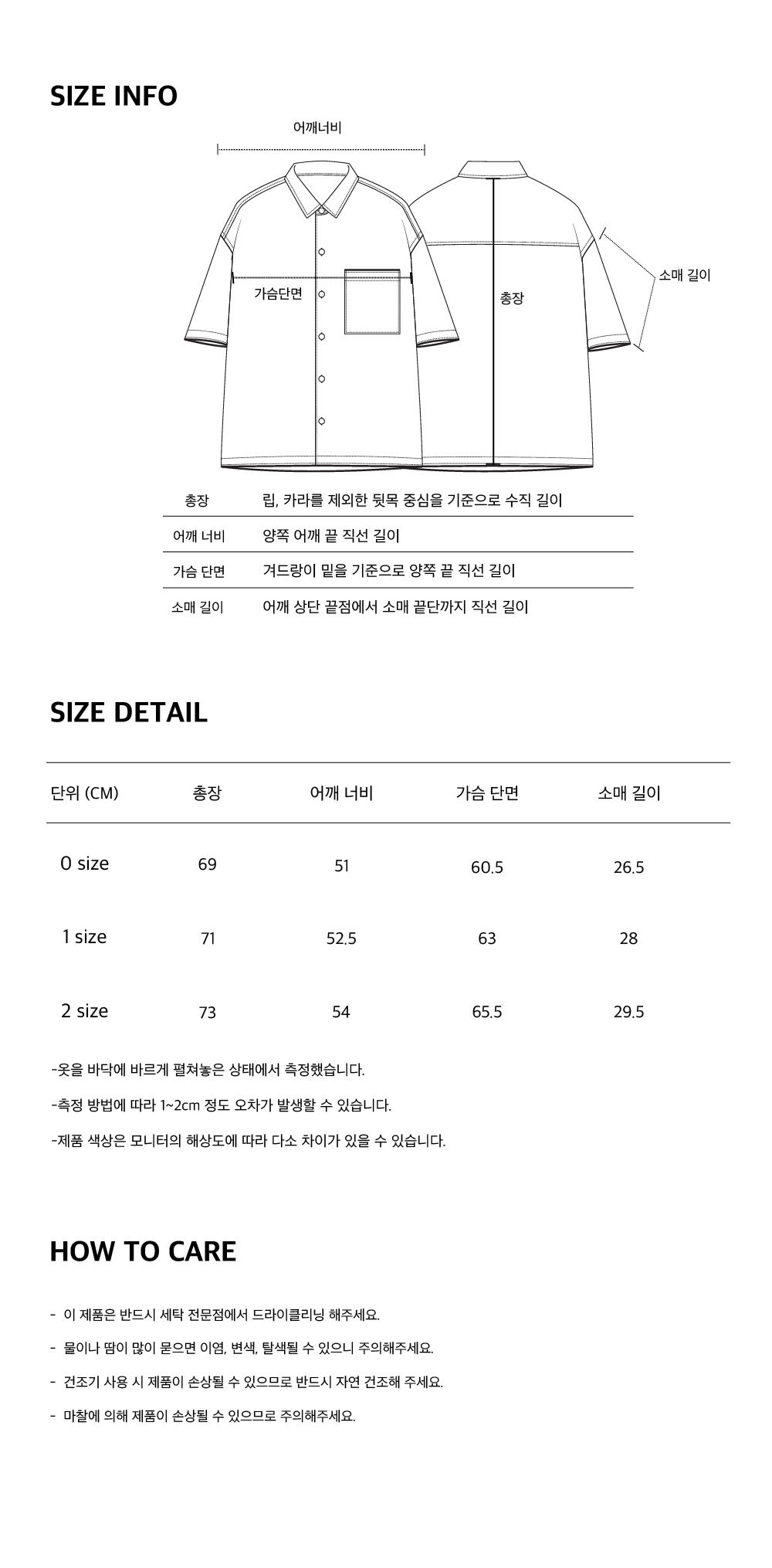 N23HSMY01+자카드+하프+셔츠.jpg