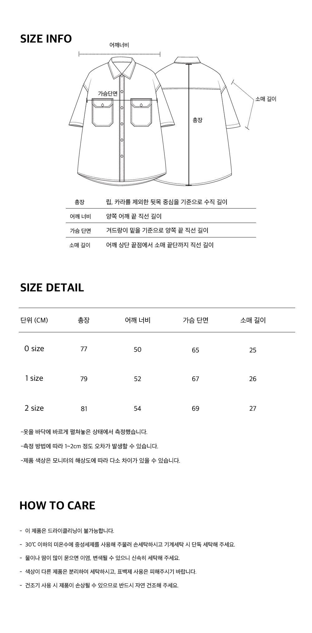 N23HSMY03+그라데이션+오피서+하프+셔츠.jpg