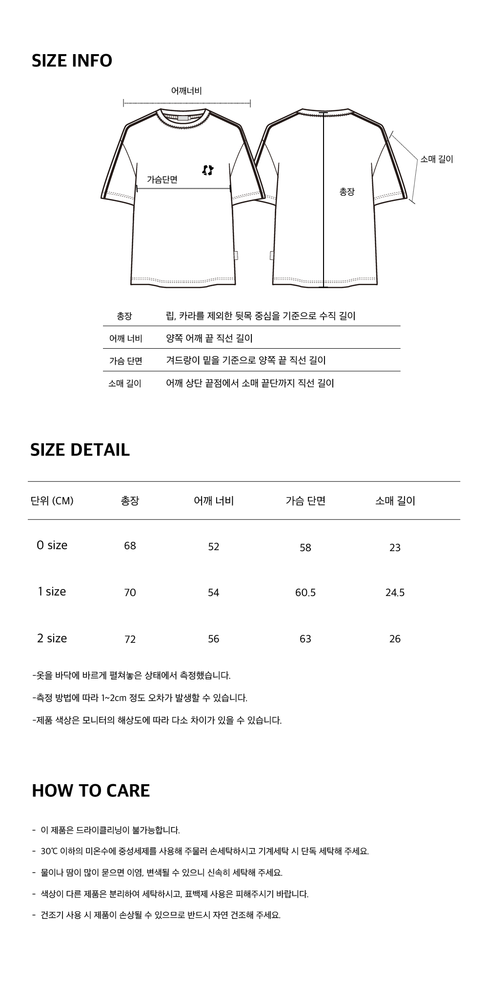 N23HSMT02+로고+트랙+티셔츠.jpg