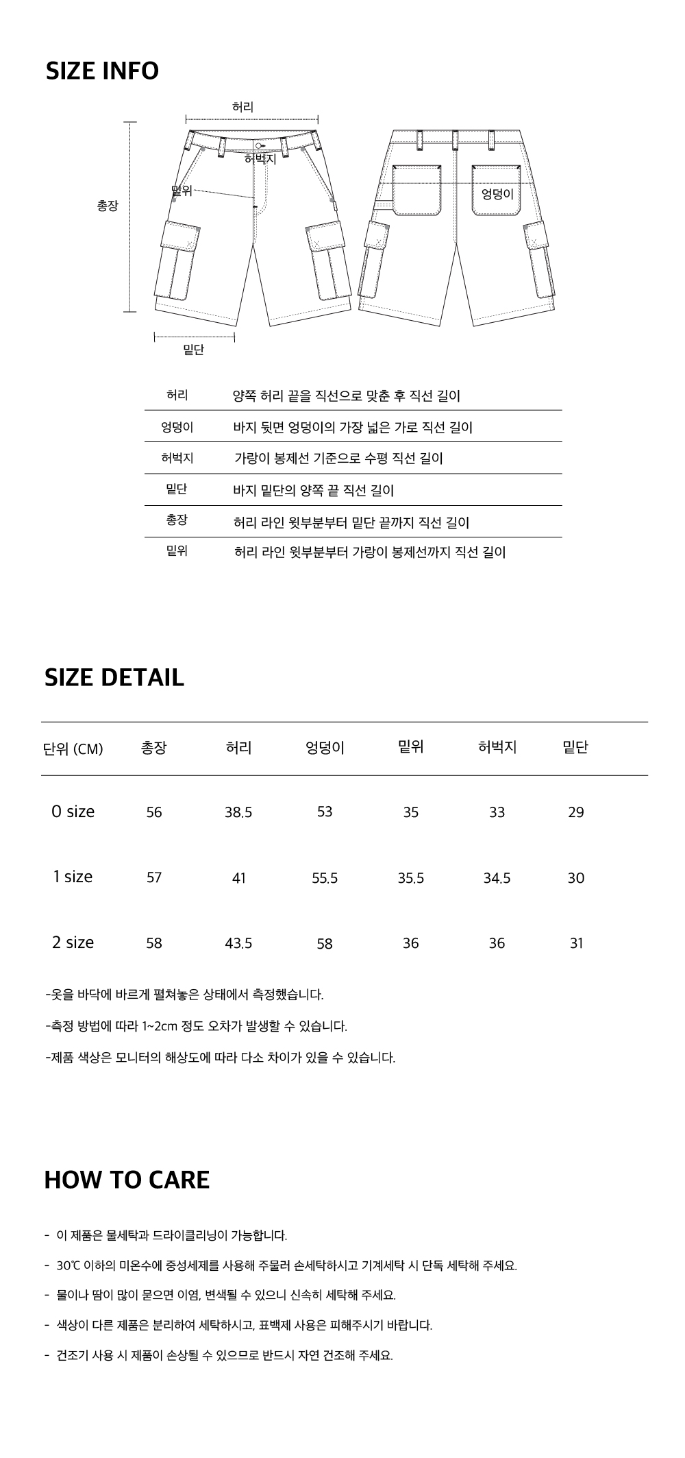 N23HSMP01+카펜터+카고+쇼츠.jpg