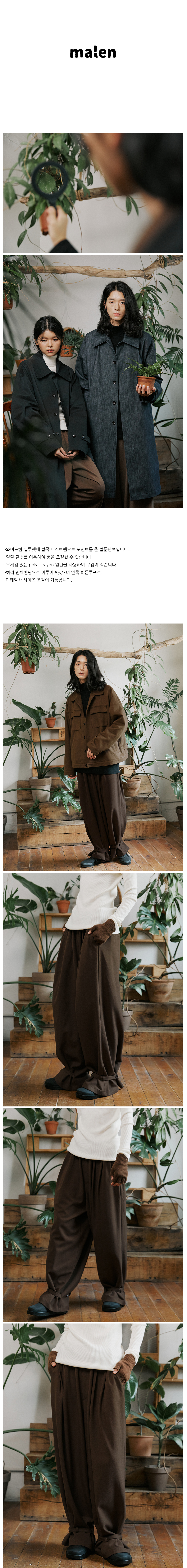스트랩-벌룬팬츠-브라운1.jpg