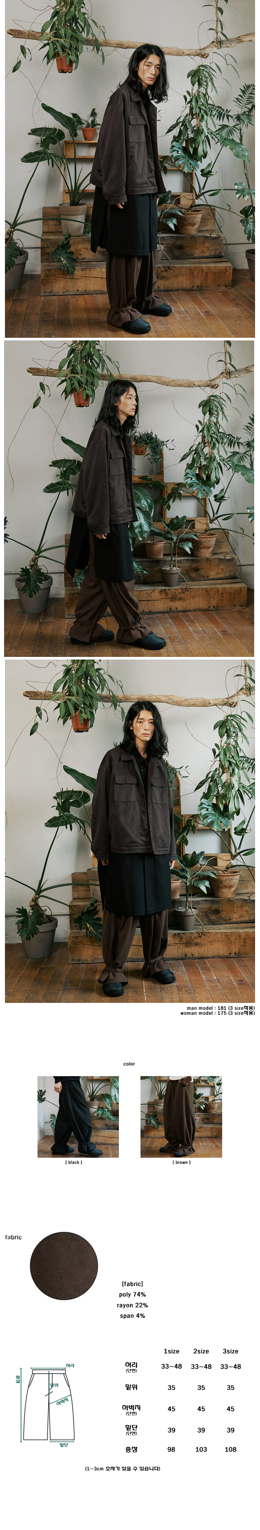 스트랩-벌룬팬츠-브라운3.jpg