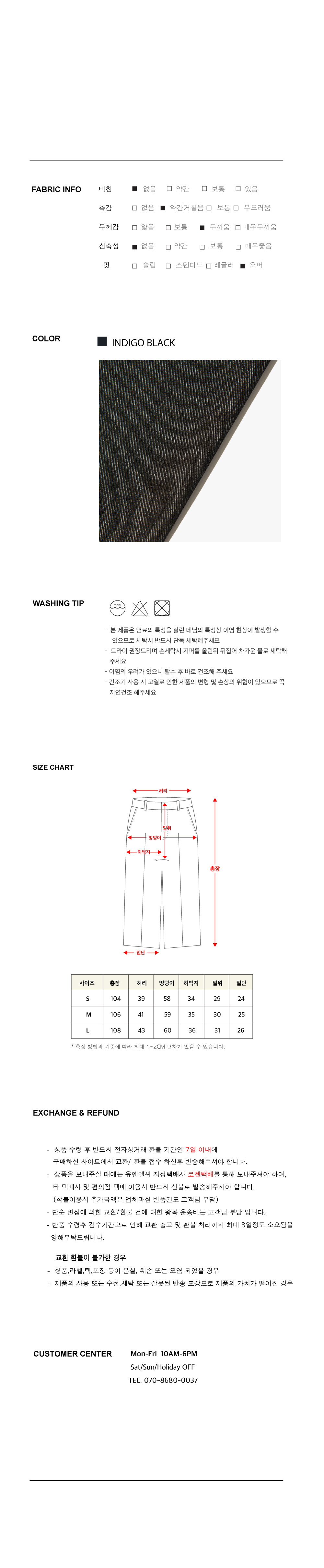 page2-(팬츠).jpg