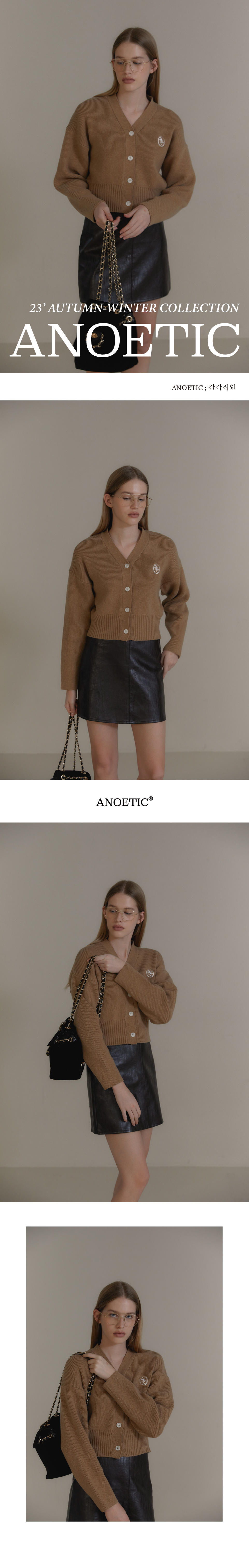 ANC+EMBROIDERED+V-NECK+CARDIGAN_DARK+BEIGE_2.jpg