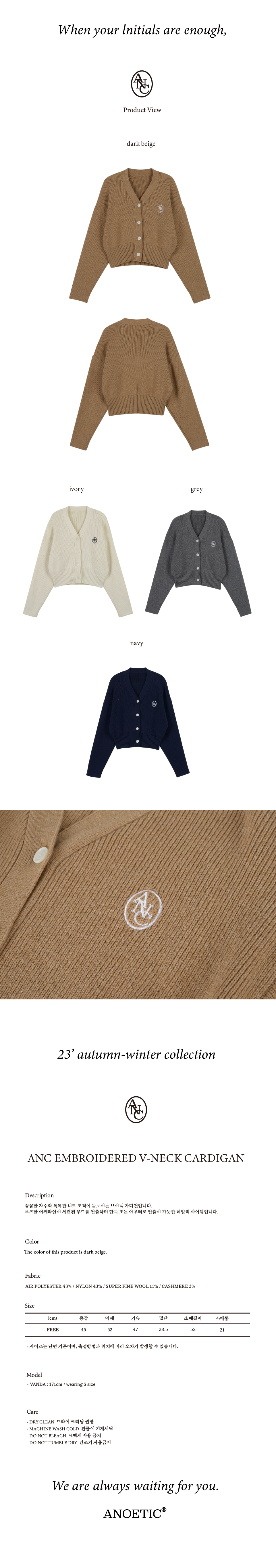 ANC+EMBROIDERED+V-NECK+CARDIGAN_DARK+BEIGE_4.jpg