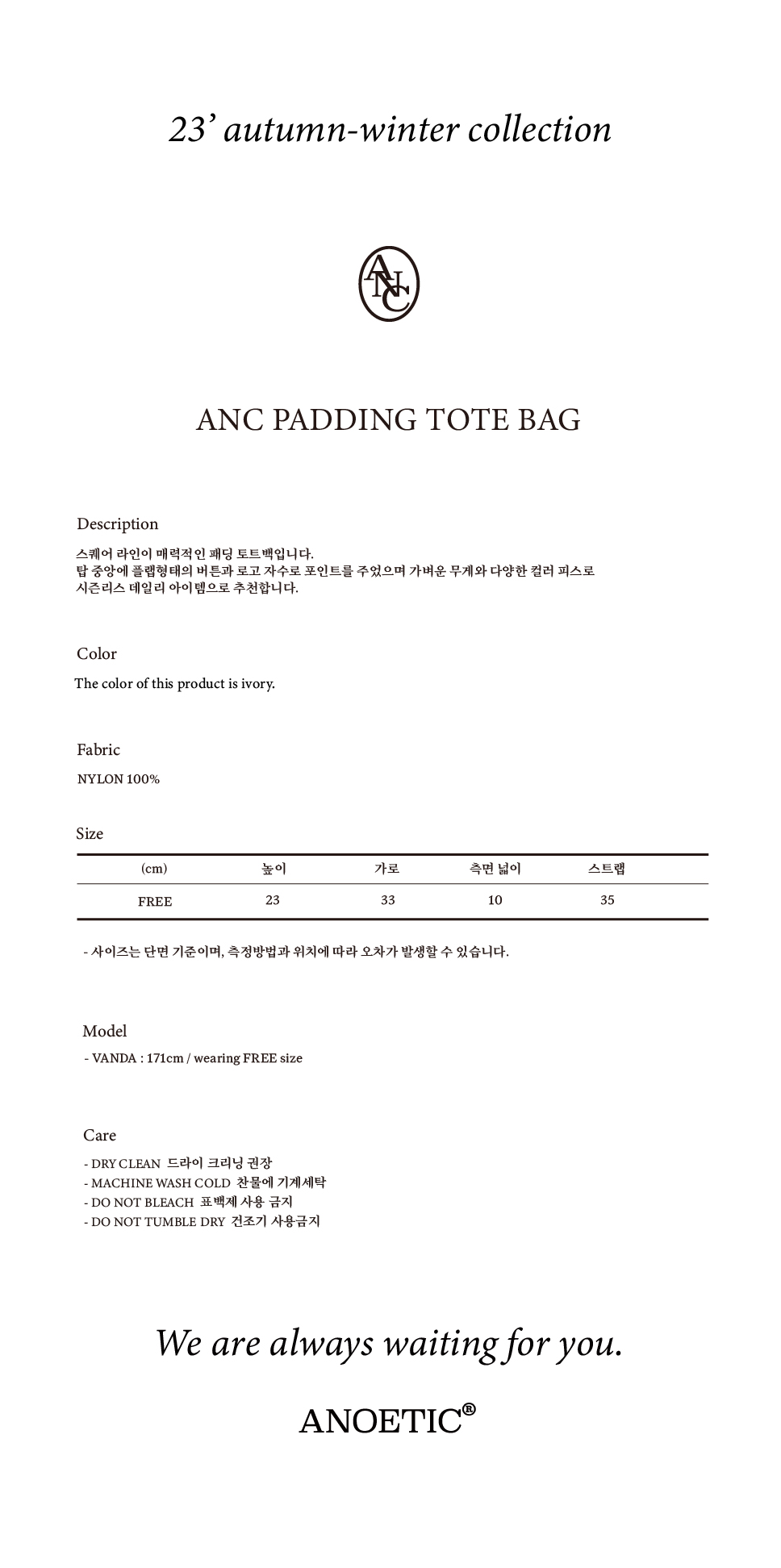 ANC+PADDING+TOTE+BAG_IVORY_5.jpg