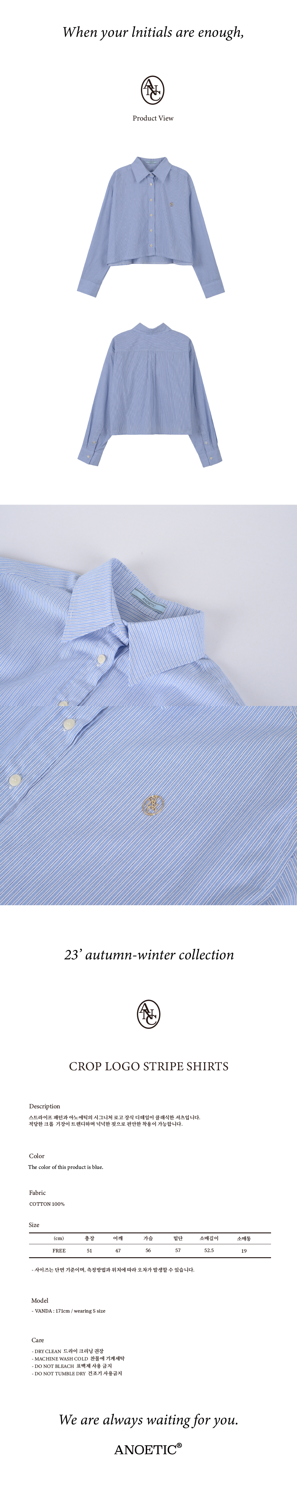 CROP+LOGO+STRIPE+SHIRTS_BLUE_3.jpg