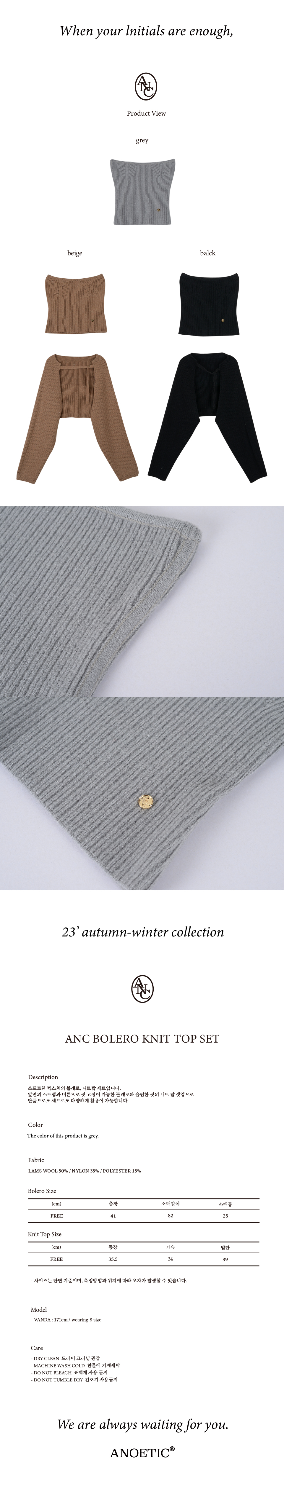 ANC+BOLERO+KNIT+TOP+SET_GREY_4.jpg