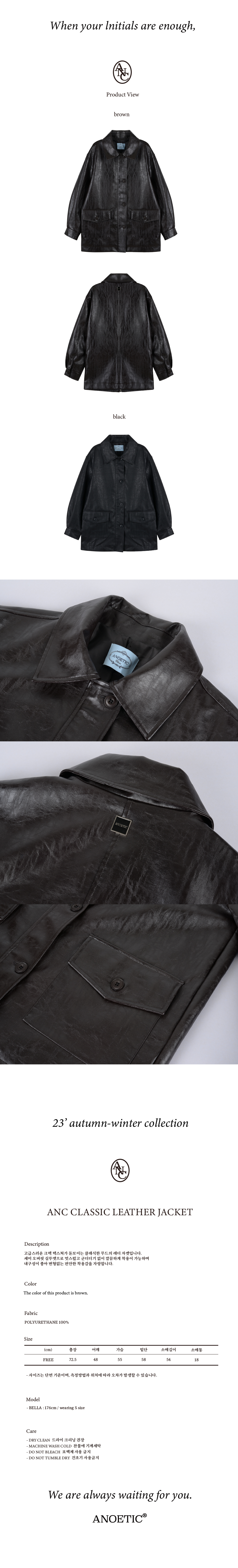 ANC+CLASSIC+LEATHER+JACKET_BROWN_5.jpg