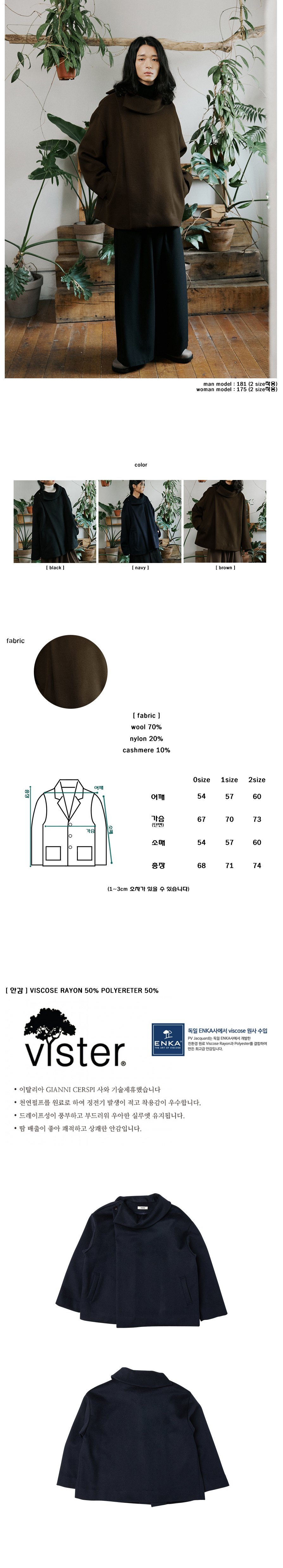 사이드카라코트-브라운4.jpg