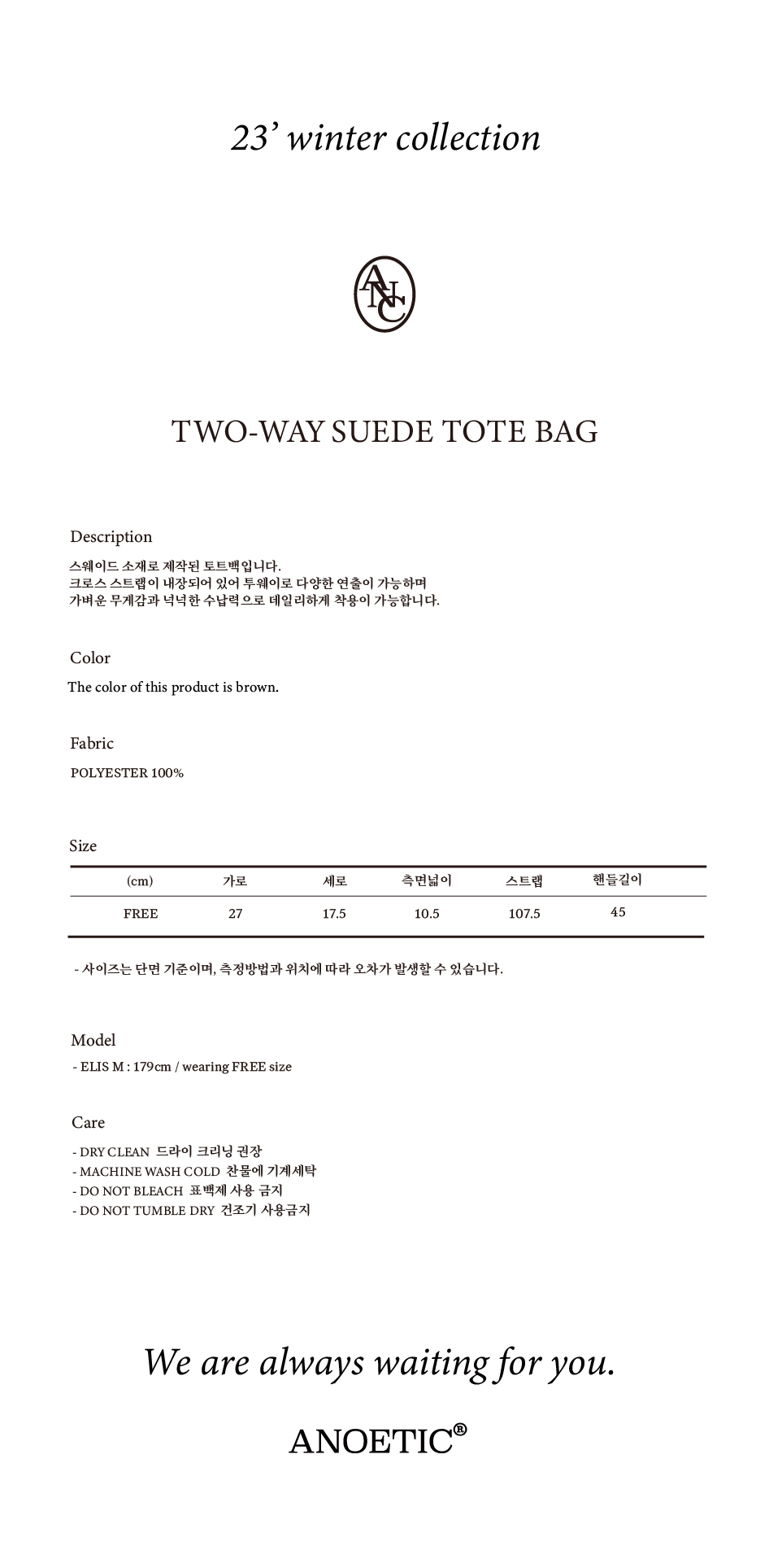 TWO-WAY+SUEDE+TOTE+BAG_BROWN_4.jpg