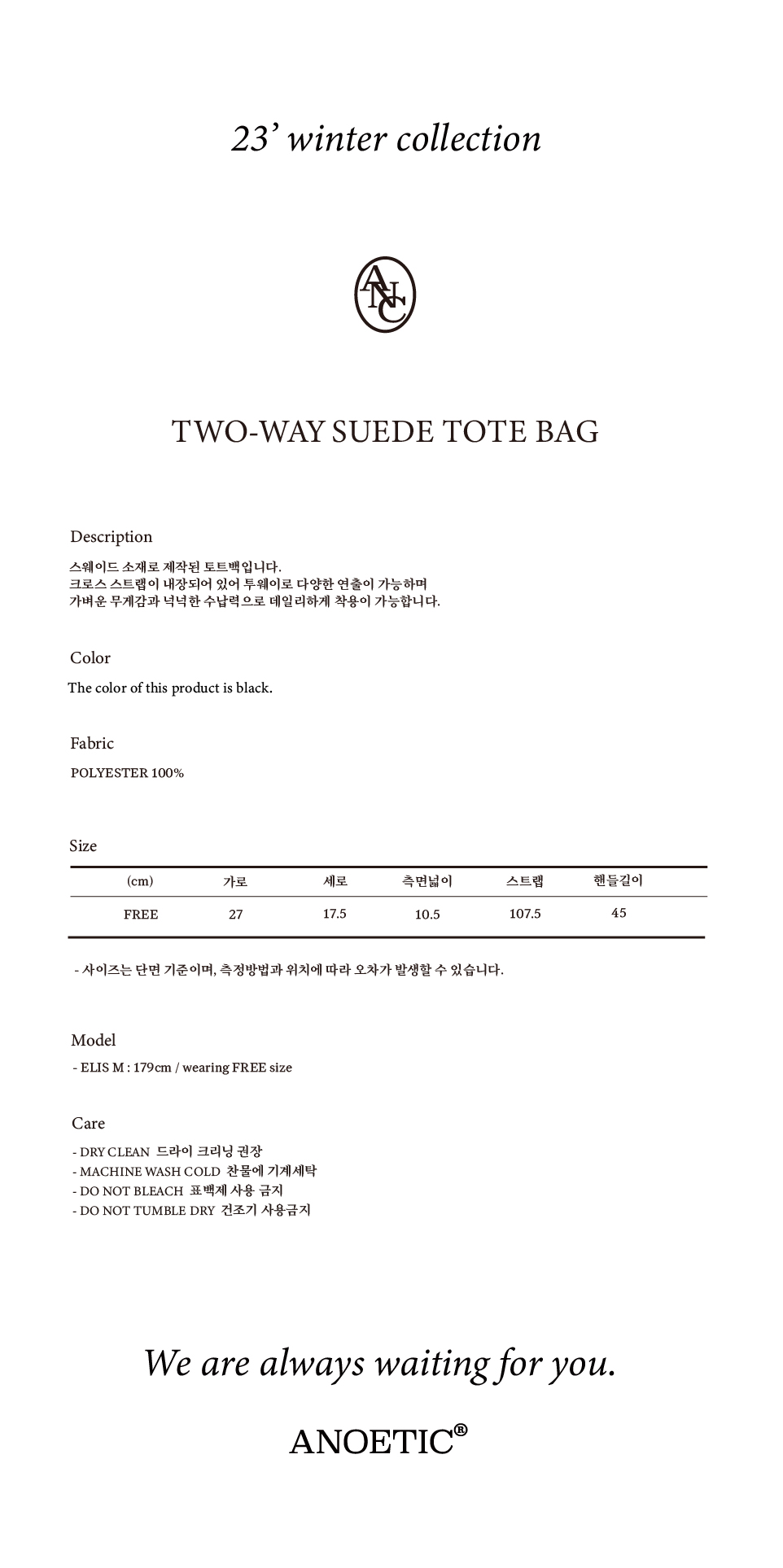 TWO-WAY+SUEDE+TOTE+BAG_BLACK_4.jpg