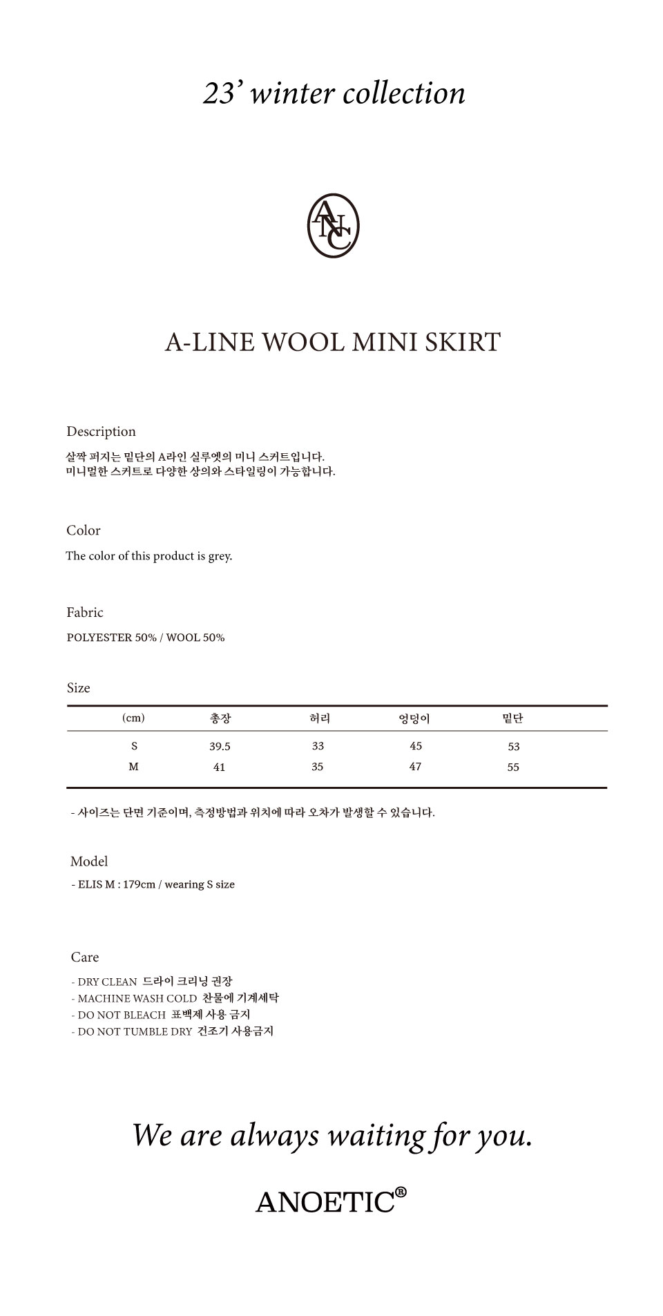 A-LINE-WOOL-MINI-SKIRT_GREY_4.jpg