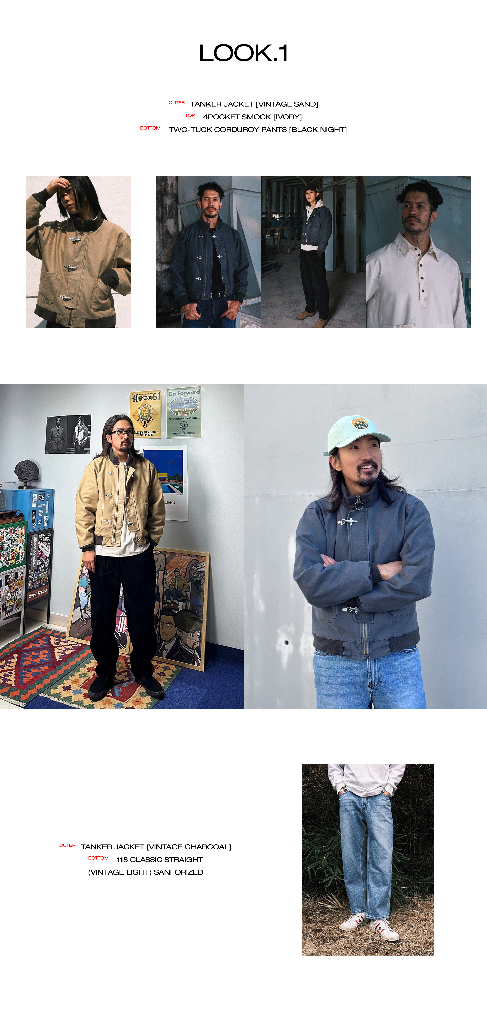 1030_PC_곤조_1.jpg