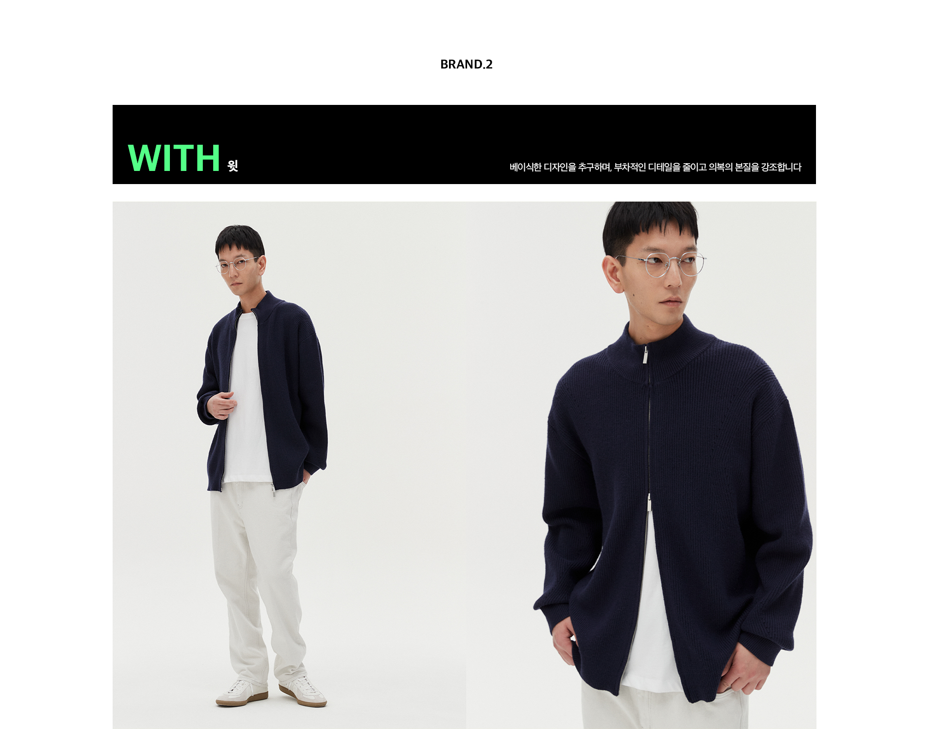 NEW-IN-VER.3(8개짜리)_04.jpg