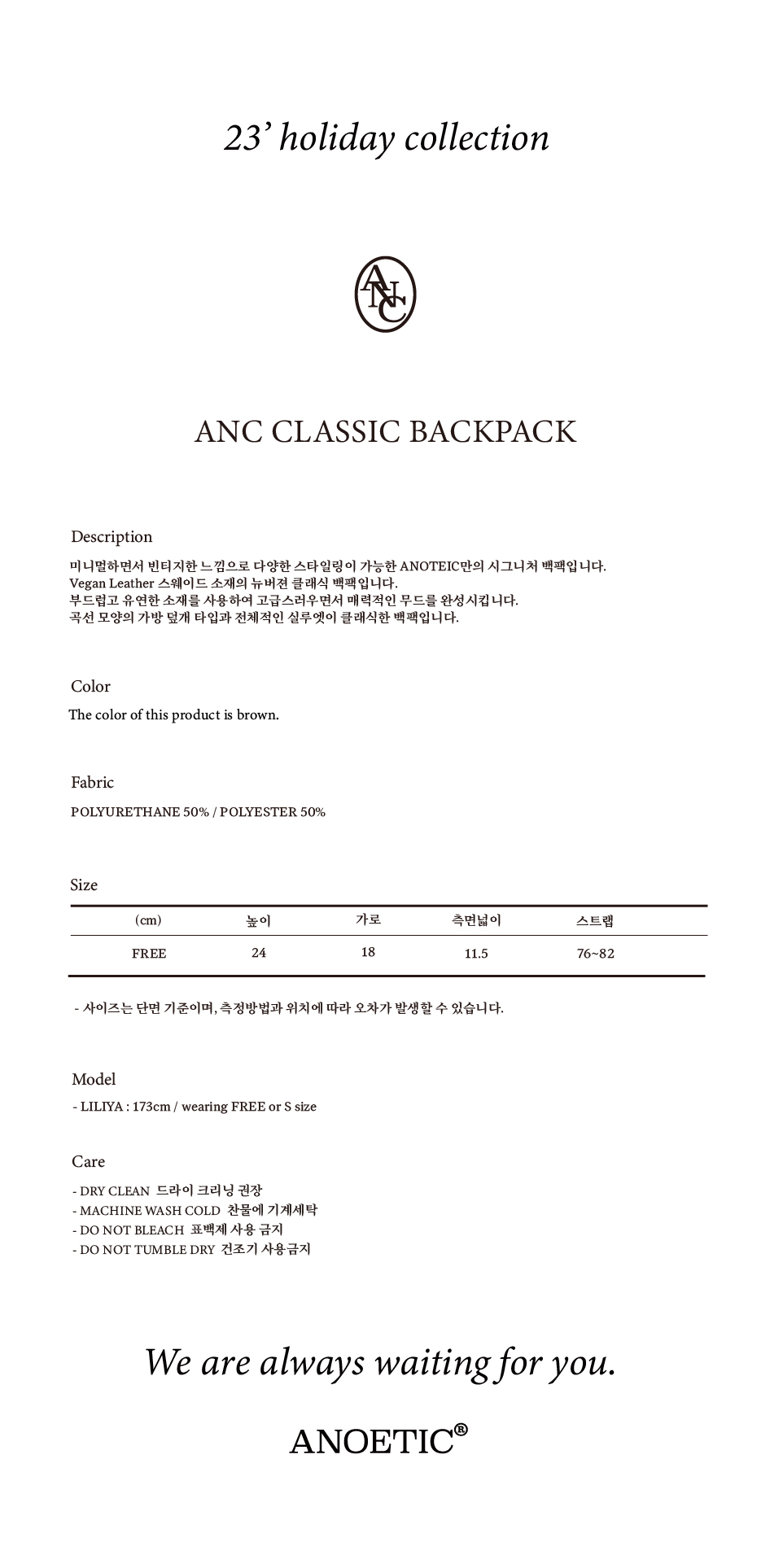 ANC+CLASSIC+BACKPACK_SUEDE+BROWN_3.jpg