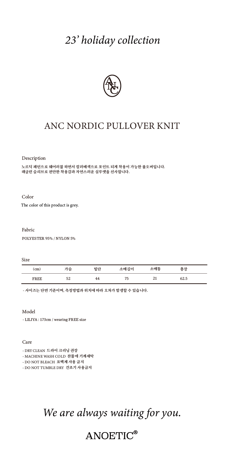 ANC+NORDIC+PULLOVER+KNIT_GREY_4.jpg