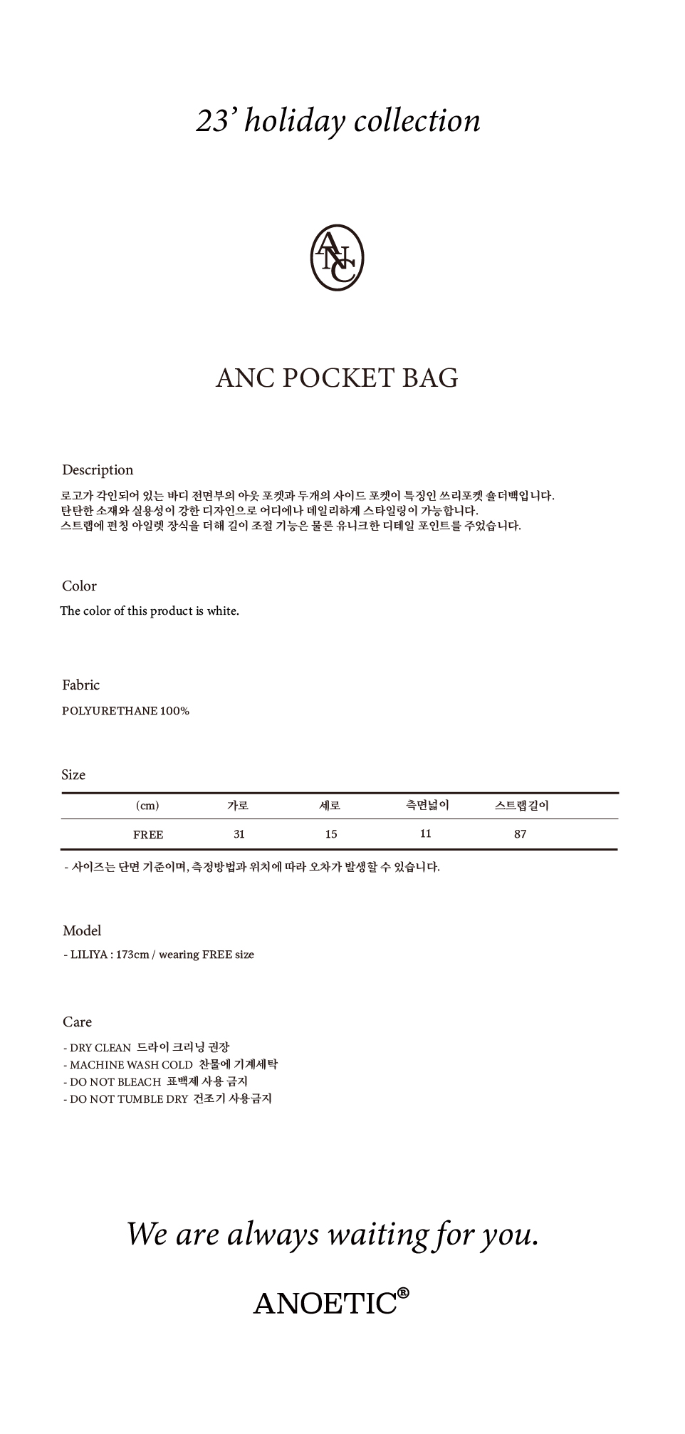 ANC+POCKET+BAG_WHITE_4.jpg