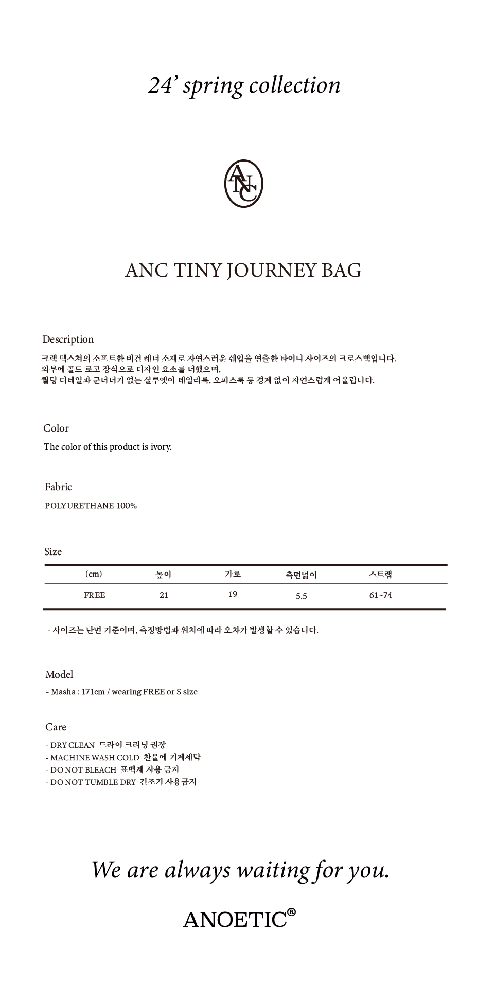 ANC+TINY+JOURNEY+BAG_IVORY_3.jpg