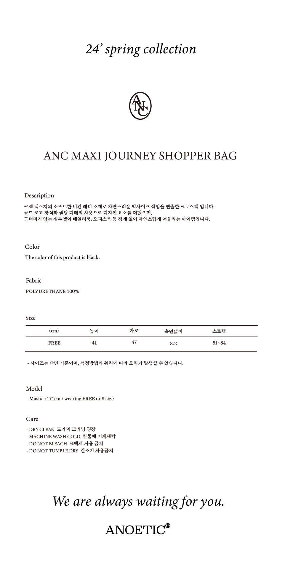 ANC+MAXI+JOURNEY+SHOPPER+BAG_BLACK_3.jpg