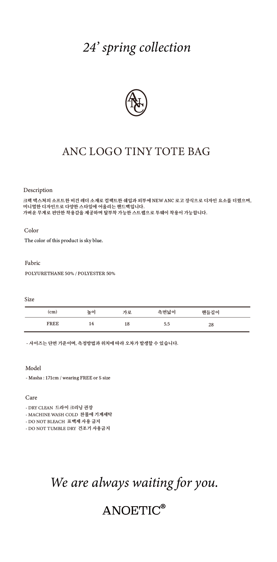 ANC+LOGO+TINY+TOTE+BAG_SKY+BLUE_3.jpg