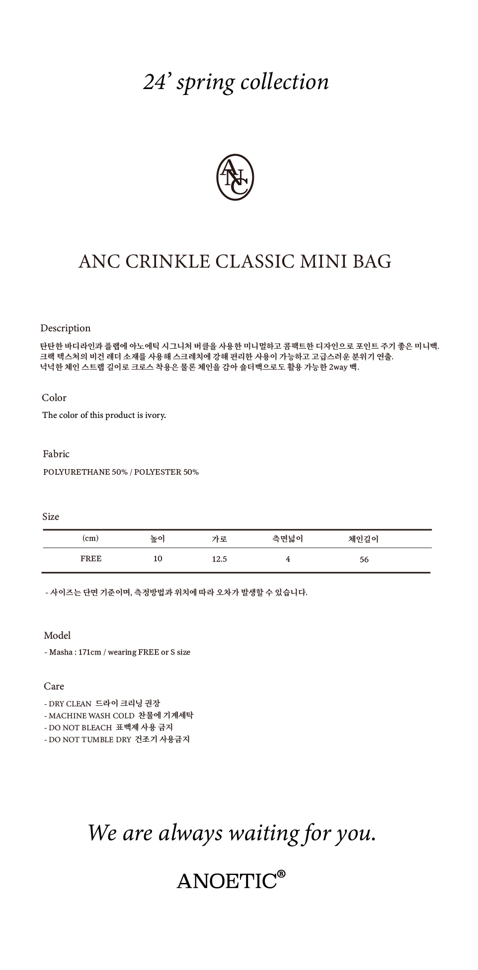 ANC+CRINKLE+CLASSIC+MINI+BAG_IVORY_3.jpg