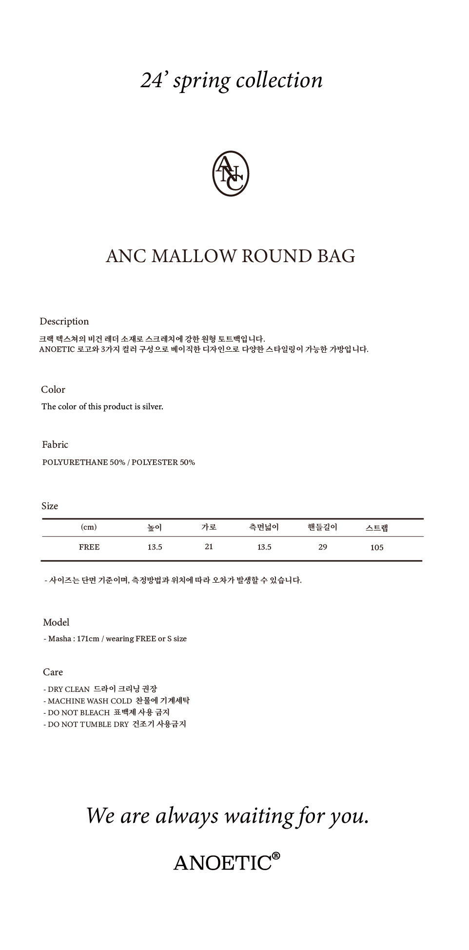 ANC+MALLOW+ROUND+BAG_SILVER_3.jpg