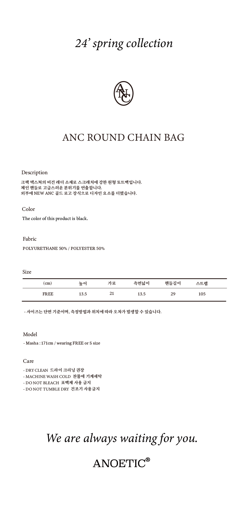 ANC+ROUND+CHAIN+BAG_BLACK_3.jpg