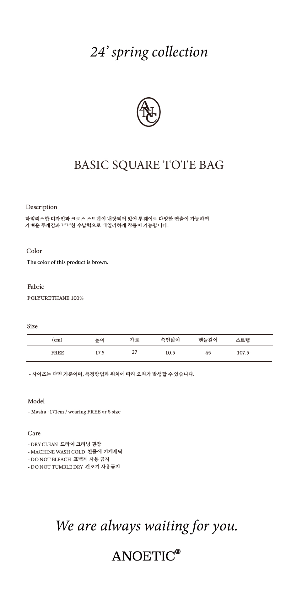 BASIC+SQUARE+TOTE+BAG_BROWN_3.jpg