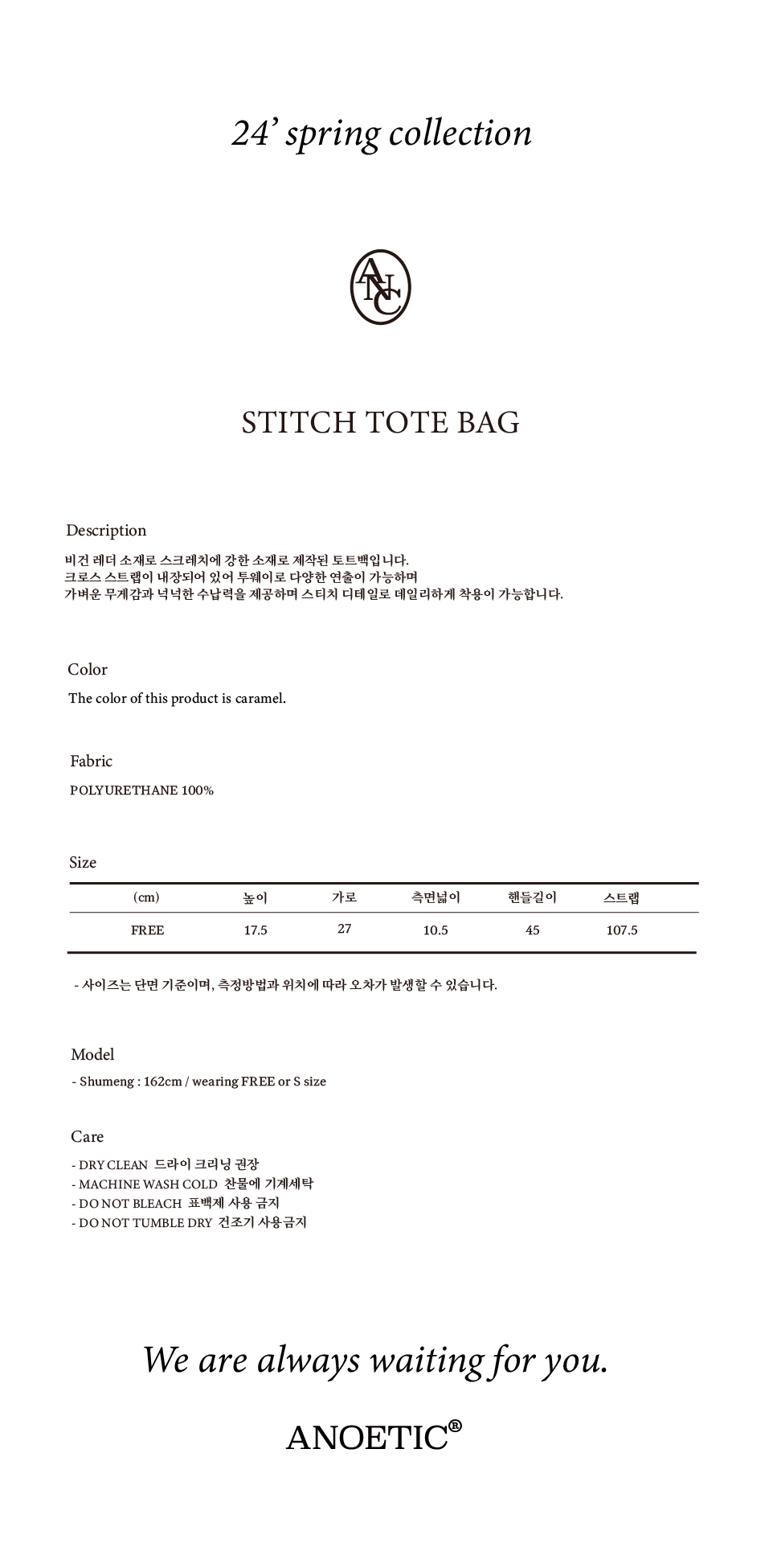 STITCH+TOTE+BAG_CARAMEL_3.jpg